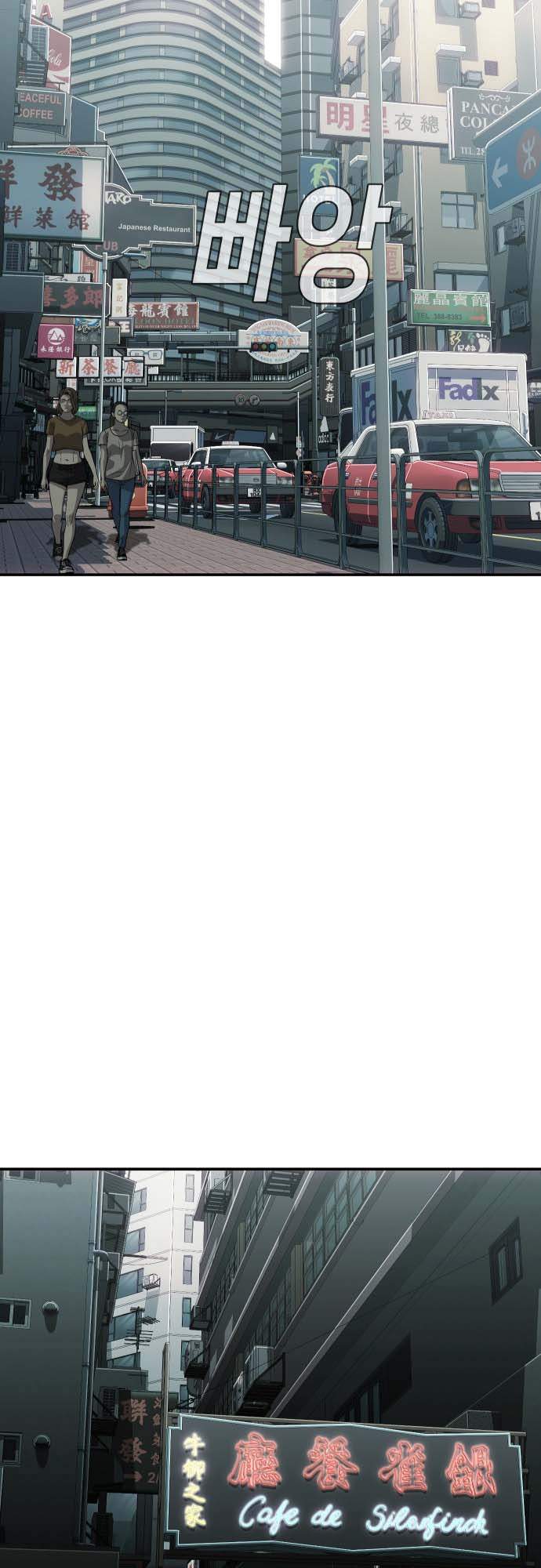 Đứa Con Báo Thù Chapter 21 - Trang 2