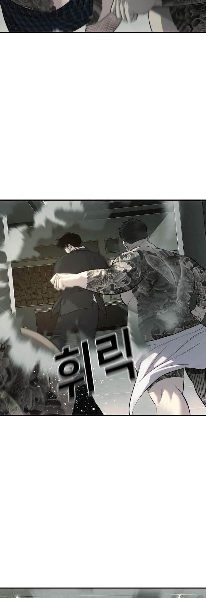 Đứa Con Báo Thù Chapter 23 - Trang 2