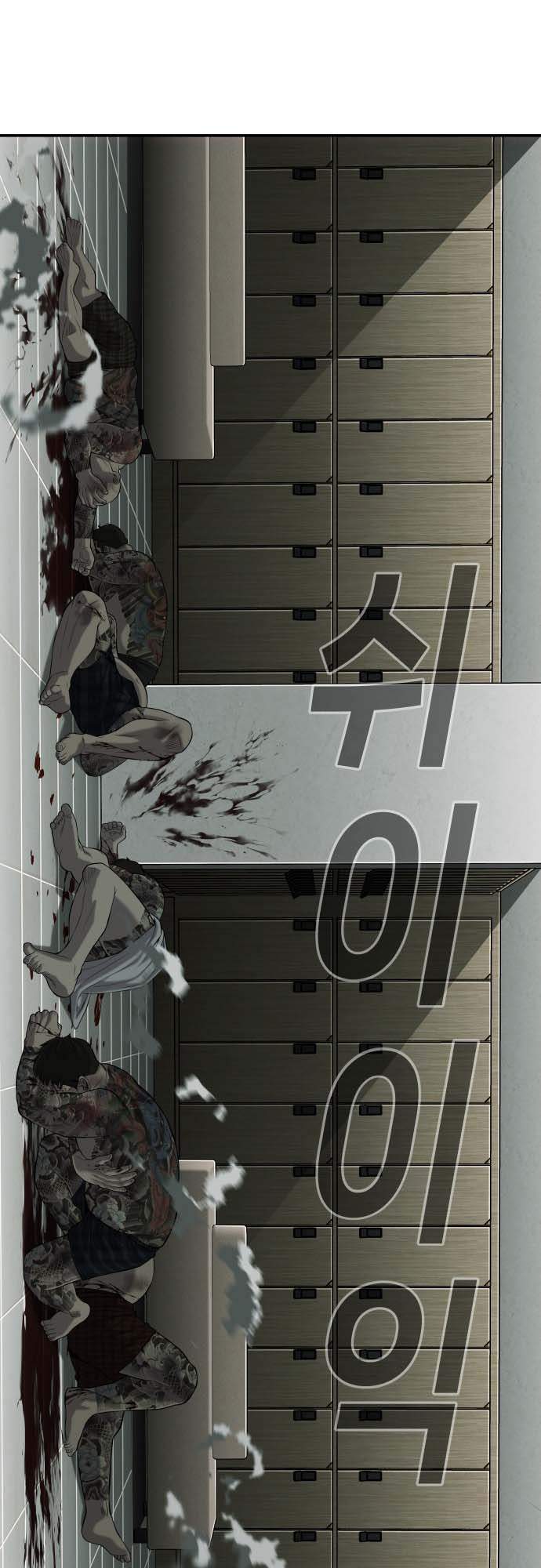 Đứa Con Báo Thù Chapter 23 - Trang 2