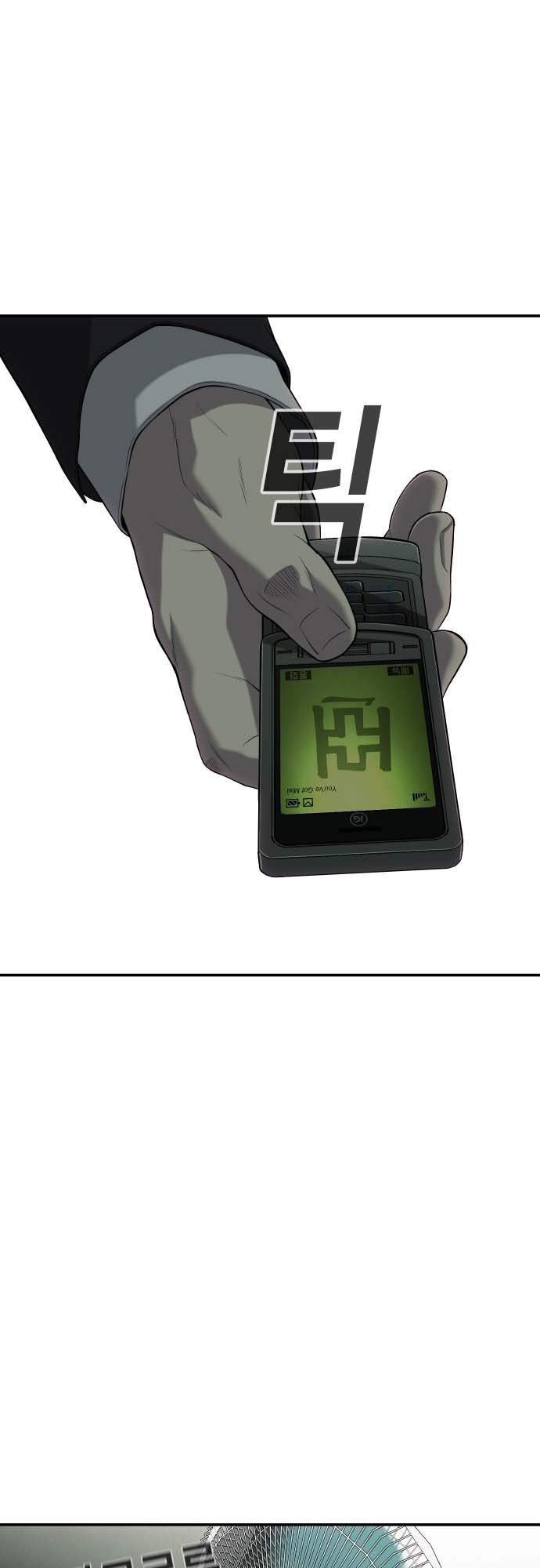 Đứa Con Báo Thù Chapter 23 - Trang 2