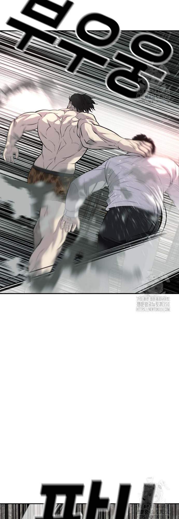 Đứa Con Báo Thù Chapter 24 - Trang 2