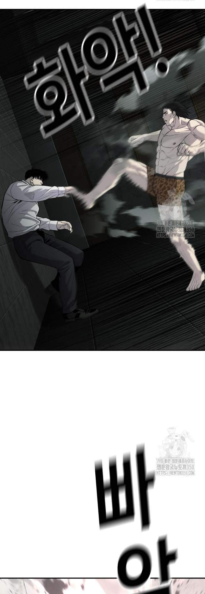 Đứa Con Báo Thù Chapter 24 - Trang 2