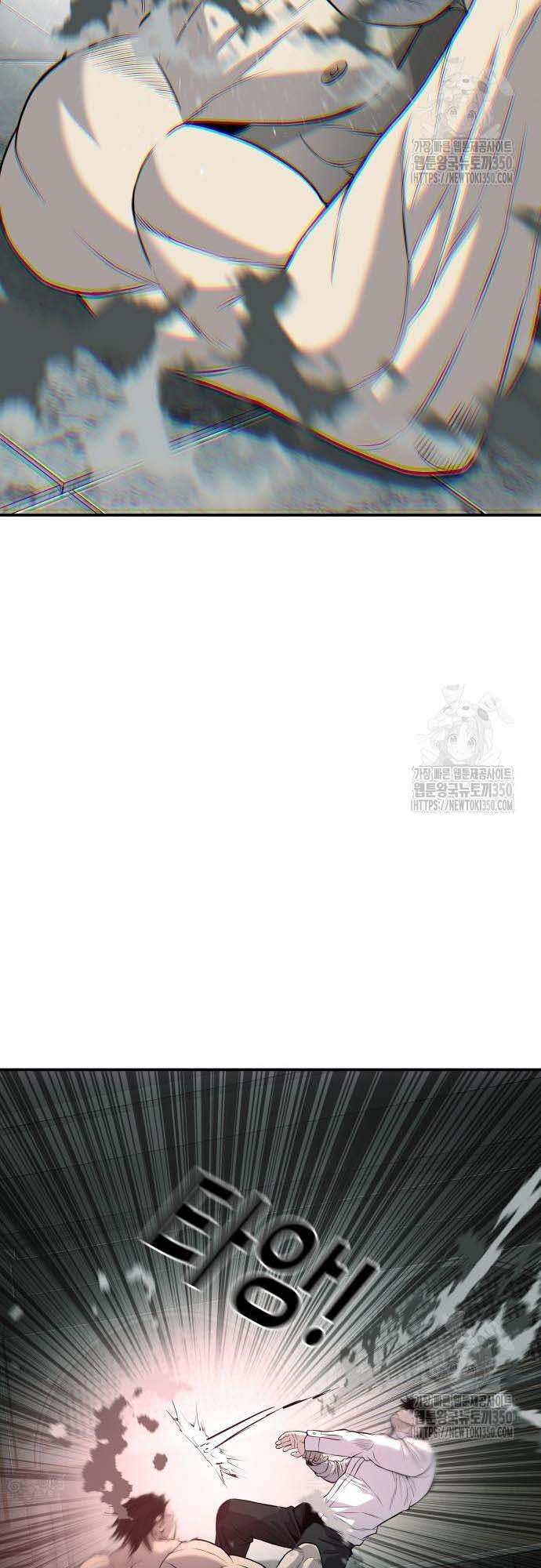 Đứa Con Báo Thù Chapter 24 - Trang 2