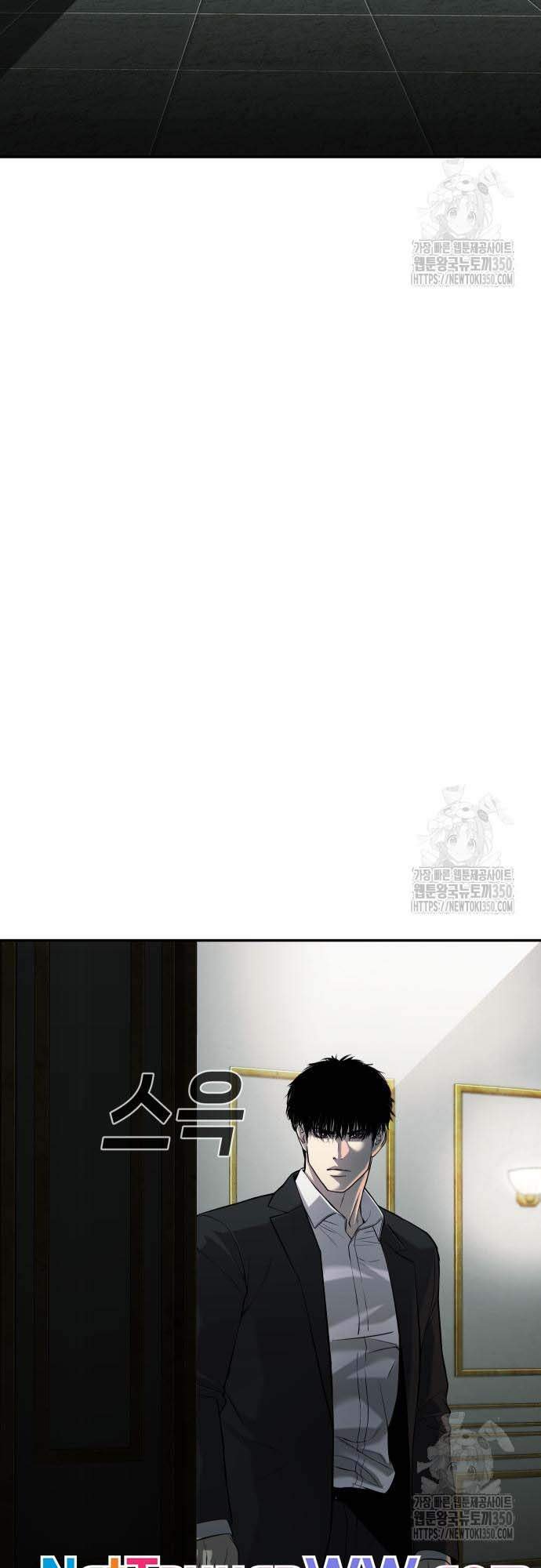 Đứa Con Báo Thù Chapter 24 - Trang 2