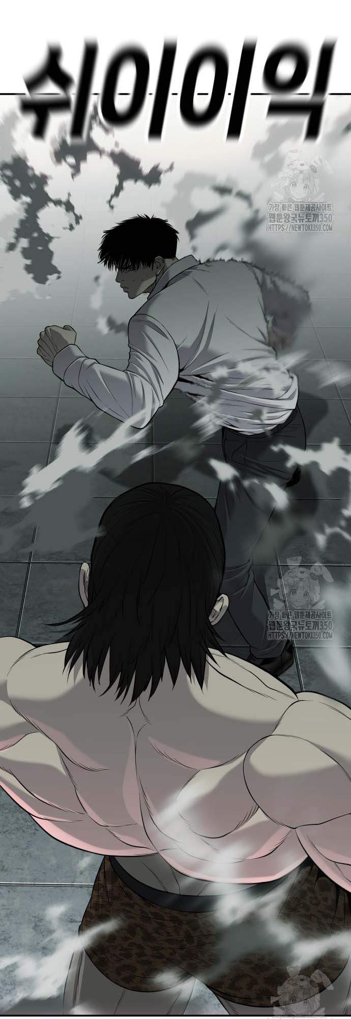 Đứa Con Báo Thù Chapter 24 - Trang 2