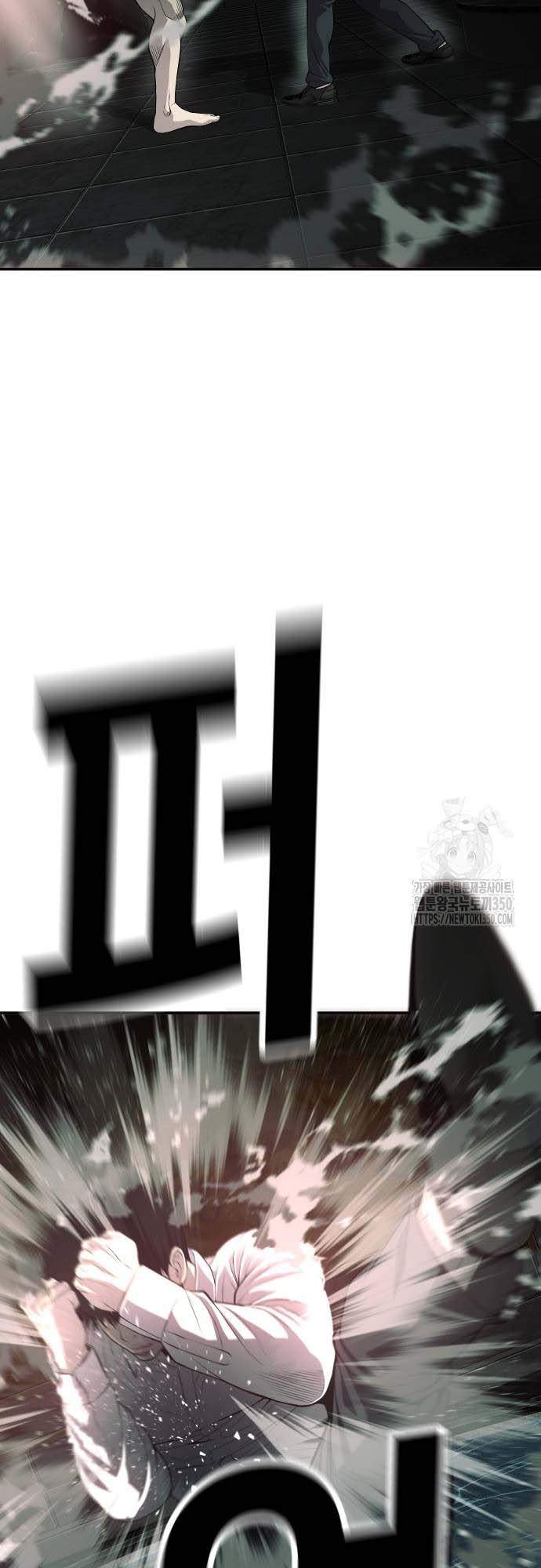 Đứa Con Báo Thù Chapter 25 - Trang 2