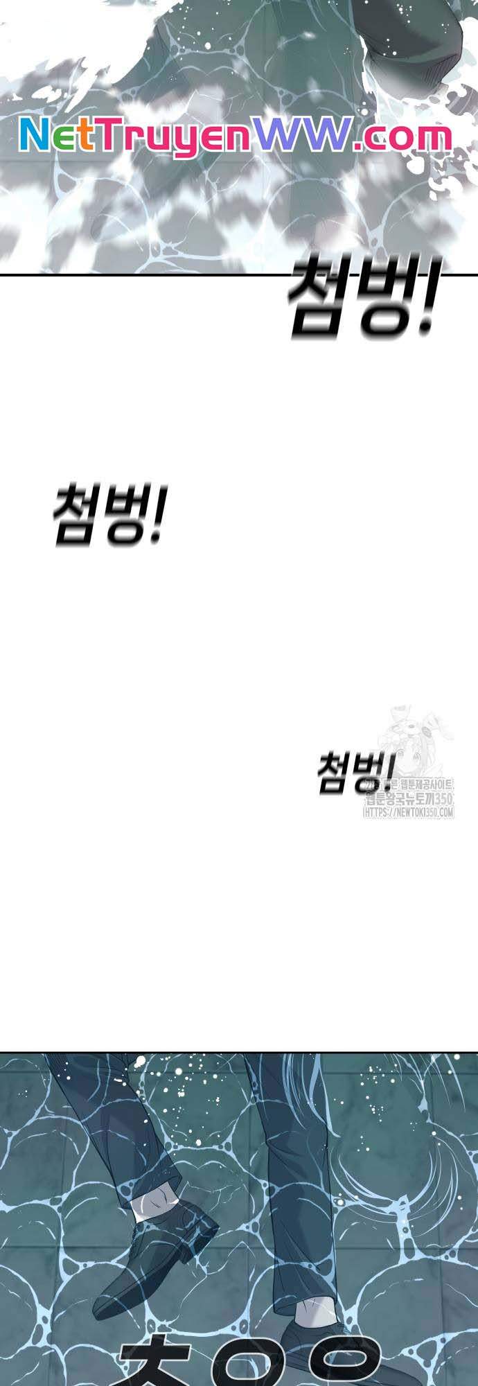 Đứa Con Báo Thù Chapter 25 - Trang 2