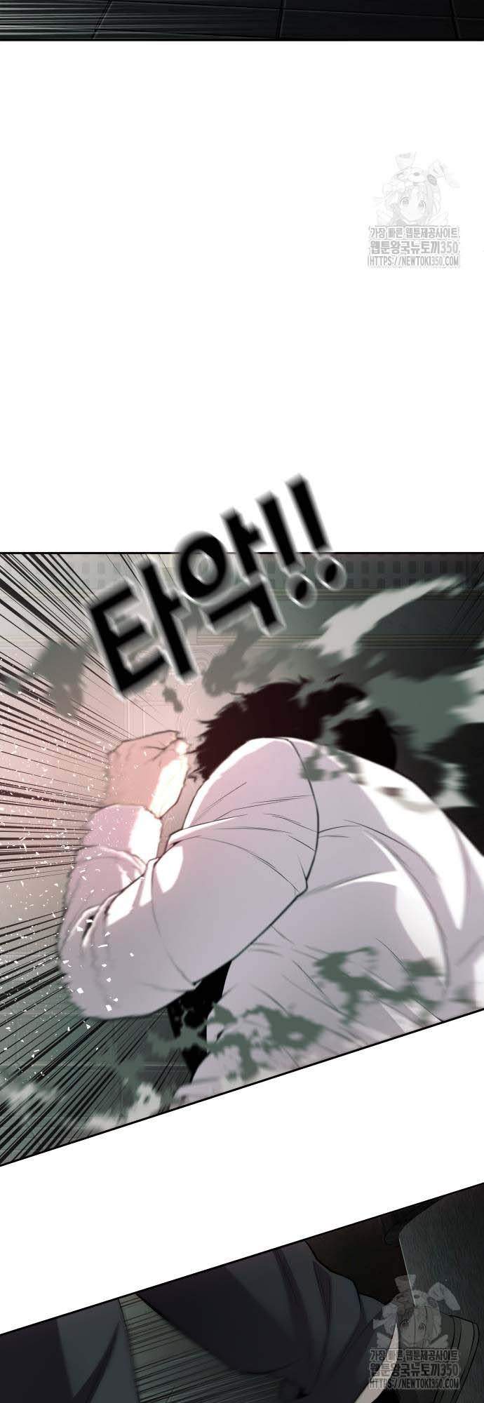 Đứa Con Báo Thù Chapter 25 - Trang 2