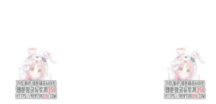 Đứa Con Báo Thù Chapter 25 - Trang 2