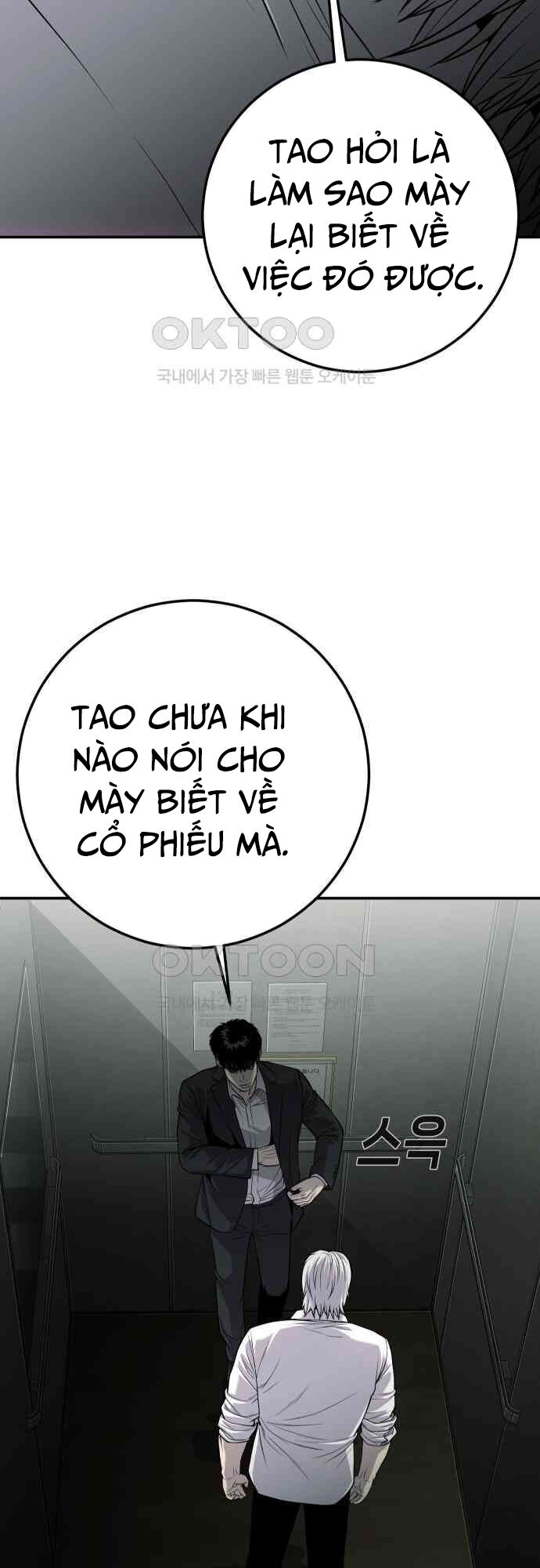 Đứa Con Báo Thù Chapter 27 - Trang 2