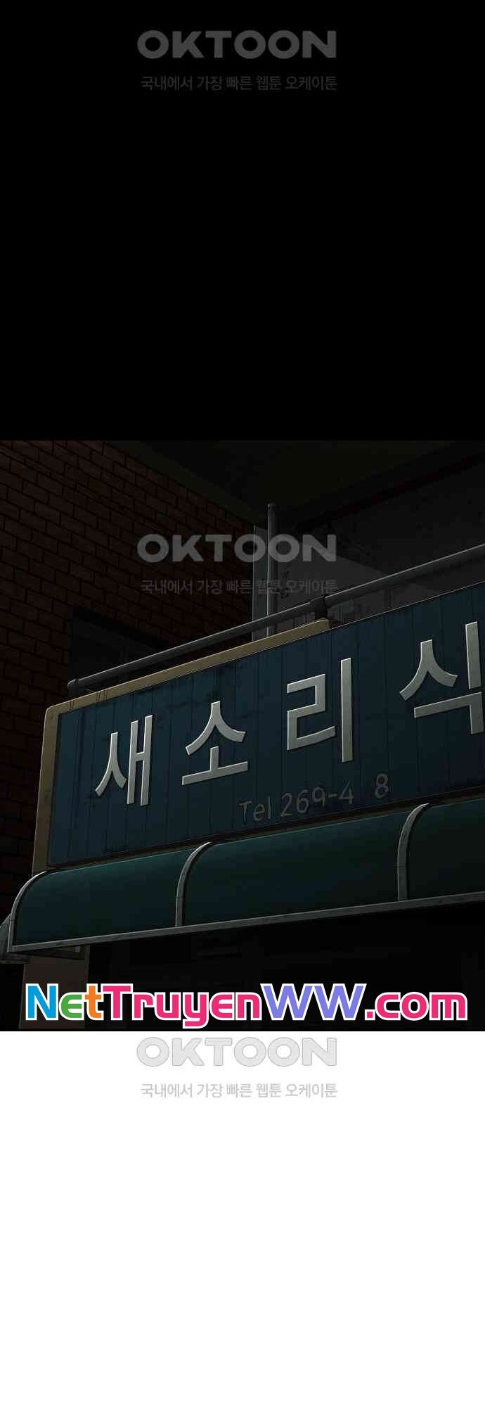 Đứa Con Báo Thù Chapter 27 - Trang 2