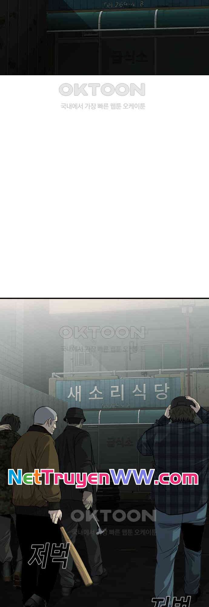 Đứa Con Báo Thù Chapter 27 - Trang 2