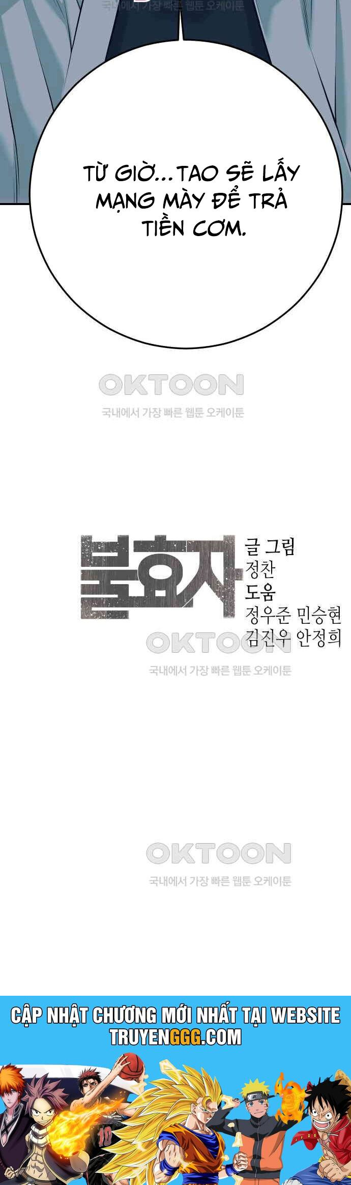 Đứa Con Báo Thù Chapter 28 - Trang 2