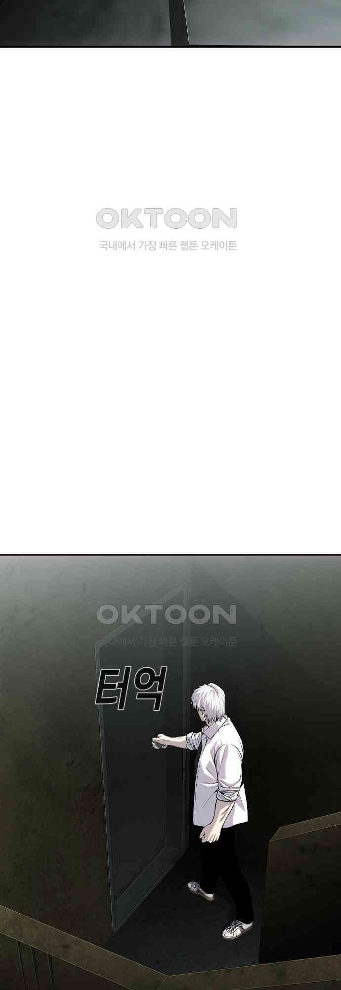 Đứa Con Báo Thù Chapter 28 - Trang 2