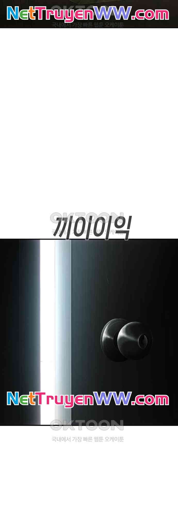 Đứa Con Báo Thù Chapter 28 - Trang 2