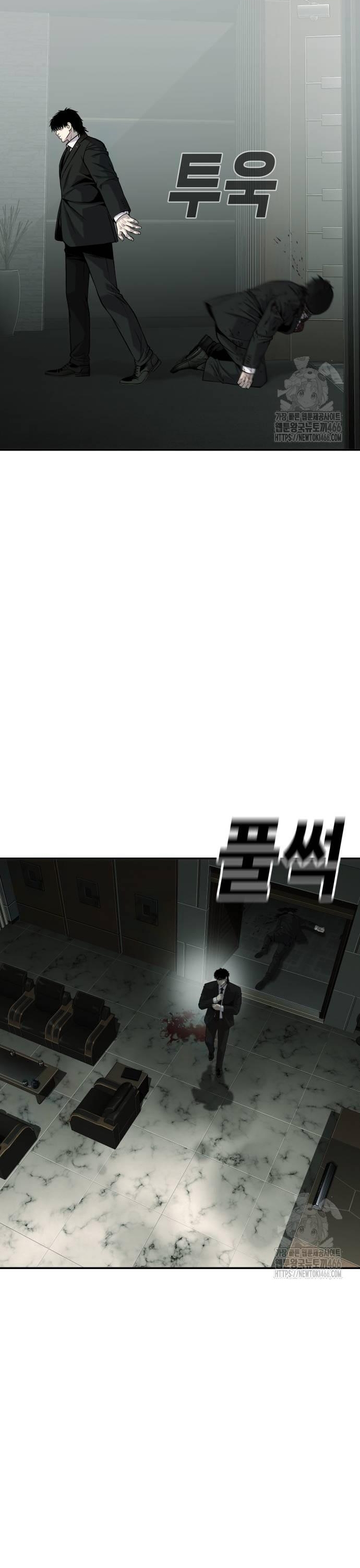 Đứa Con Báo Thù Chapter 35 - Trang 2