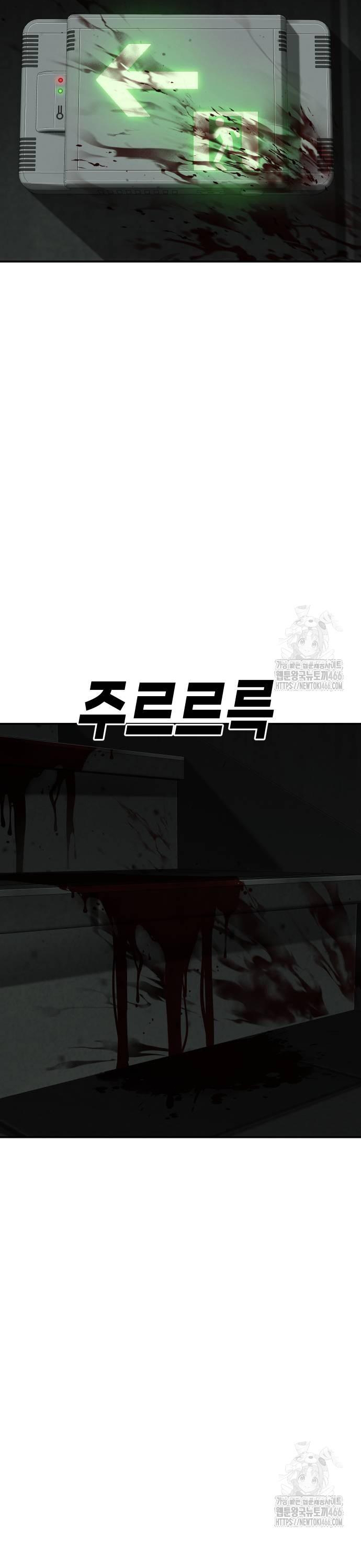 Đứa Con Báo Thù Chapter 35 - Trang 2