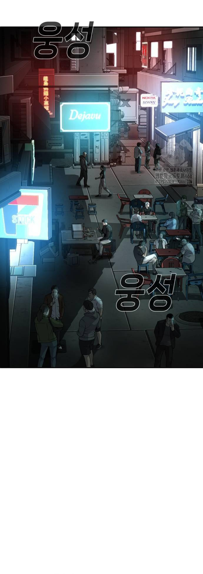 Đứa Con Báo Thù Chapter 35 - Trang 2