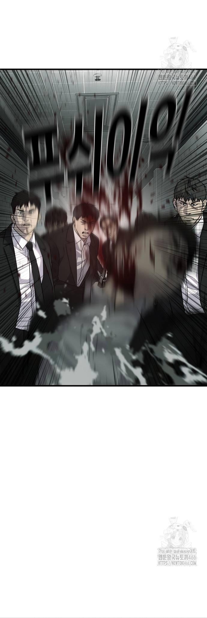 Đứa Con Báo Thù Chapter 37 - Trang 2