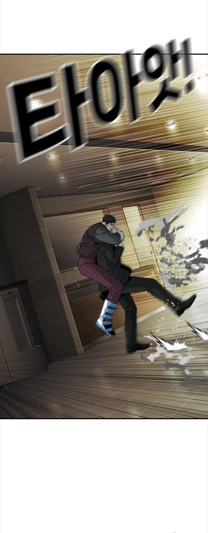 Đứa Con Báo Thù Chapter 38 - Trang 2