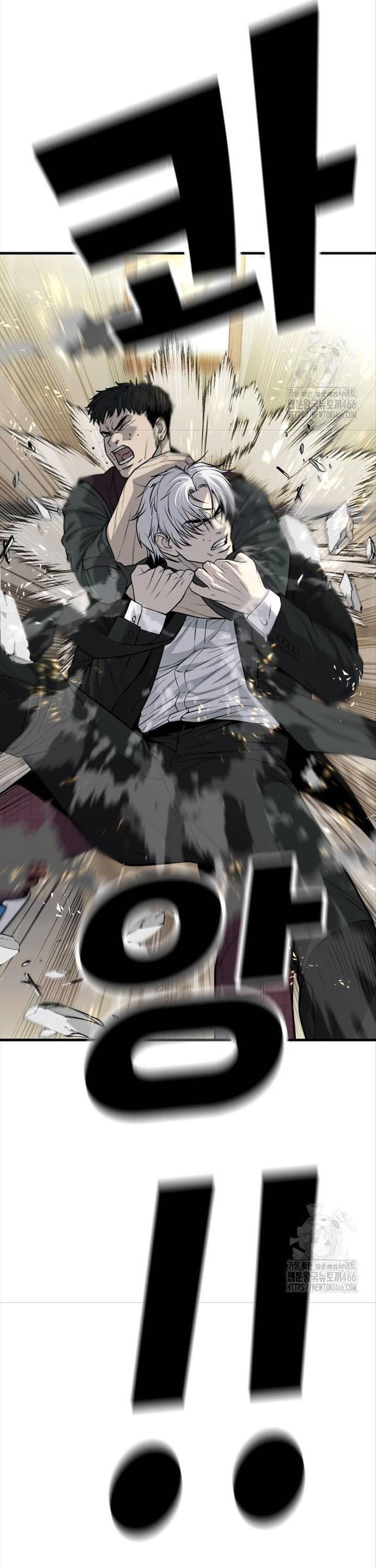 Đứa Con Báo Thù Chapter 38 - Trang 2