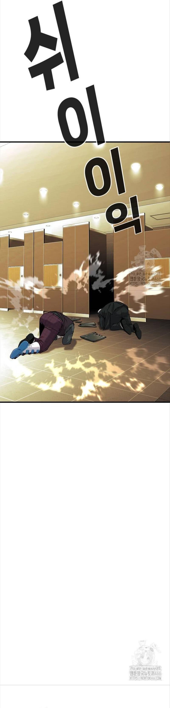 Đứa Con Báo Thù Chapter 38 - Trang 2