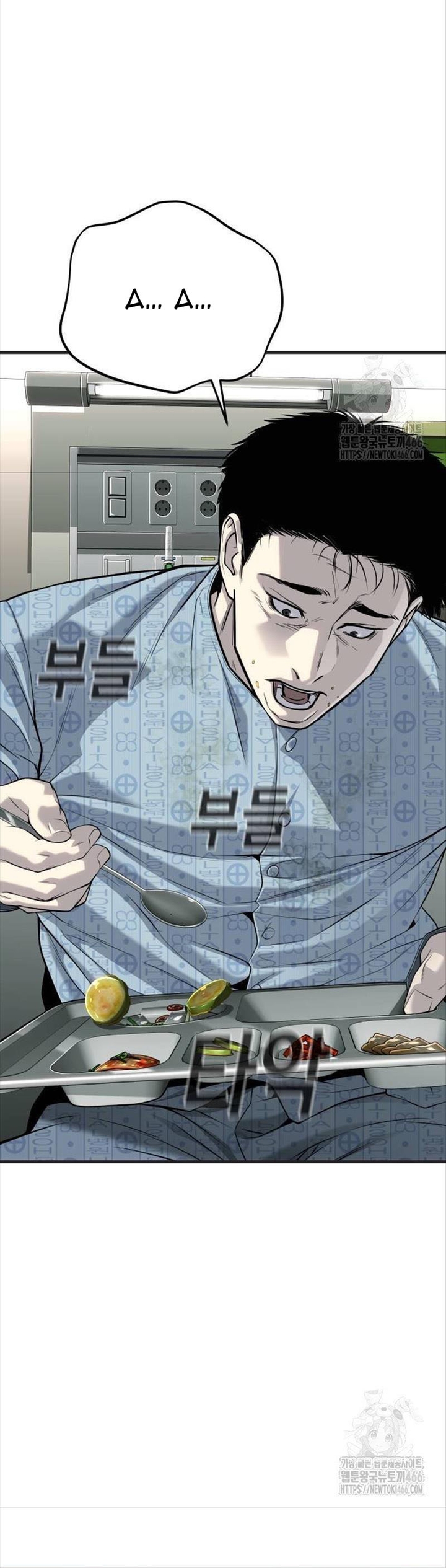 Đứa Con Báo Thù Chapter 38 - Trang 2