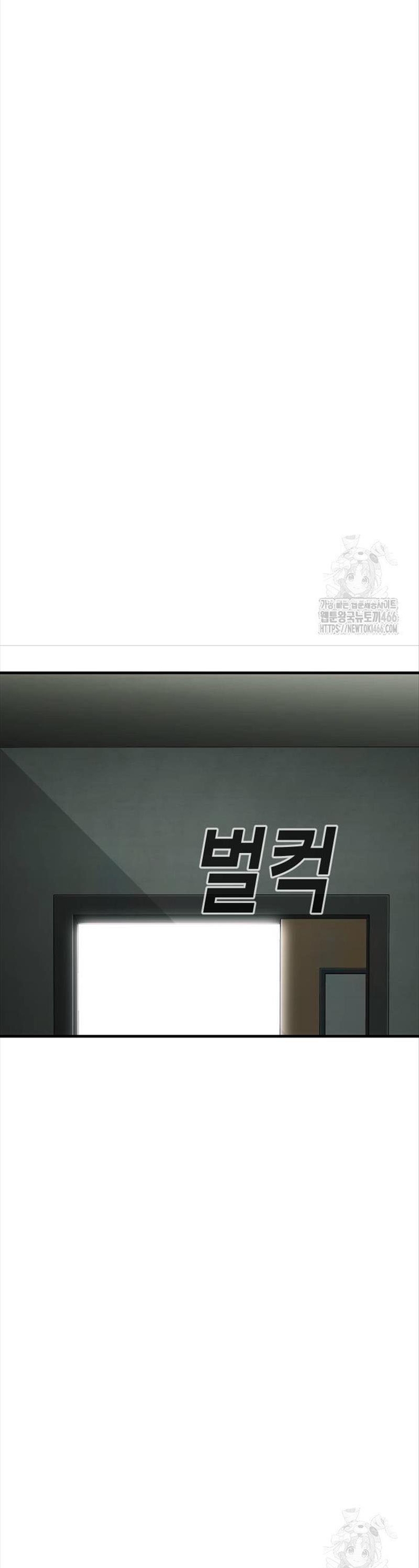 Đứa Con Báo Thù Chapter 38 - Trang 2