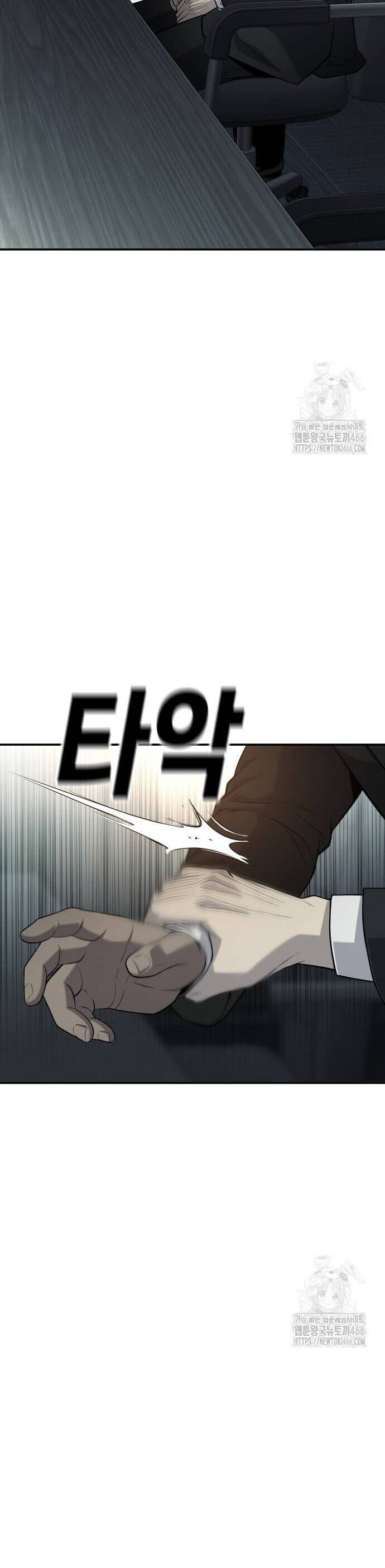 Đứa Con Báo Thù Chapter 39 - Trang 2