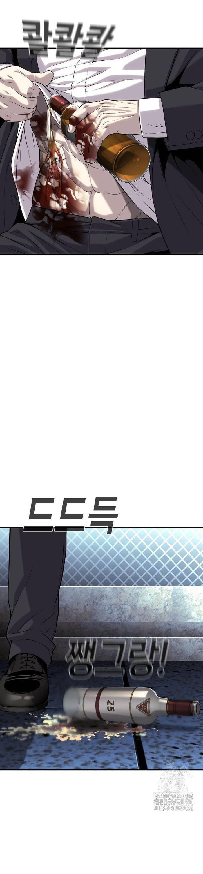 Đứa Con Báo Thù Chapter 40 - Trang 2