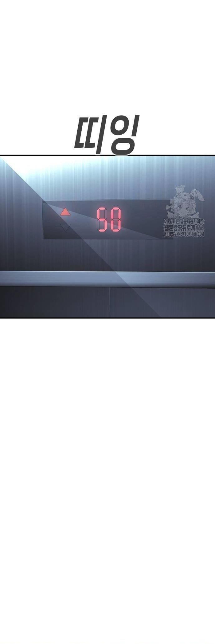 Đứa Con Báo Thù Chapter 40 - Trang 2