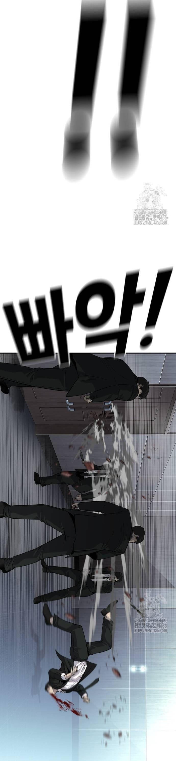 Đứa Con Báo Thù Chapter 40 - Trang 2