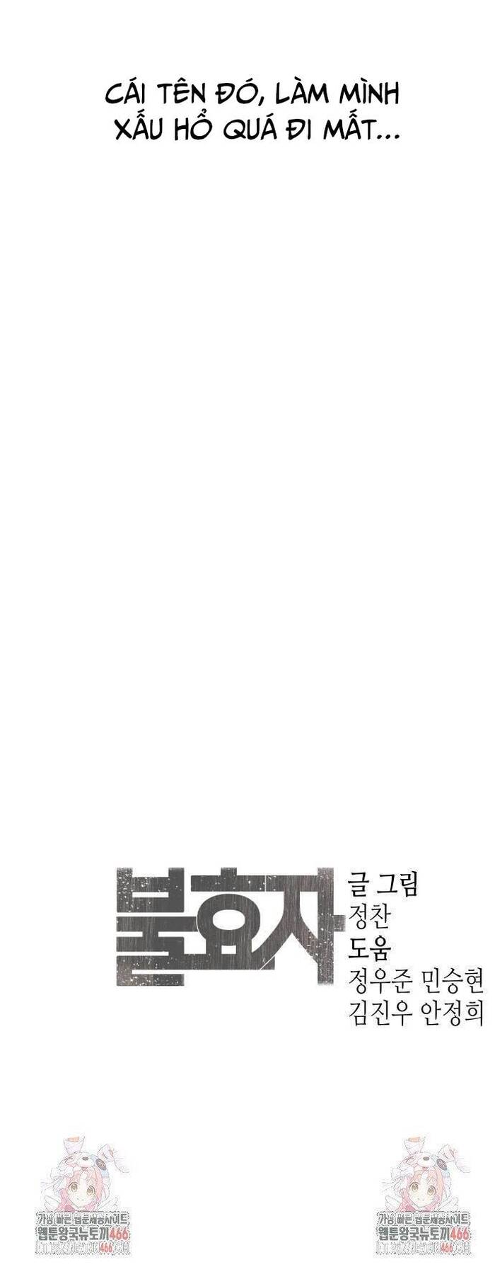 Đứa Con Báo Thù Chapter 41 - Trang 2