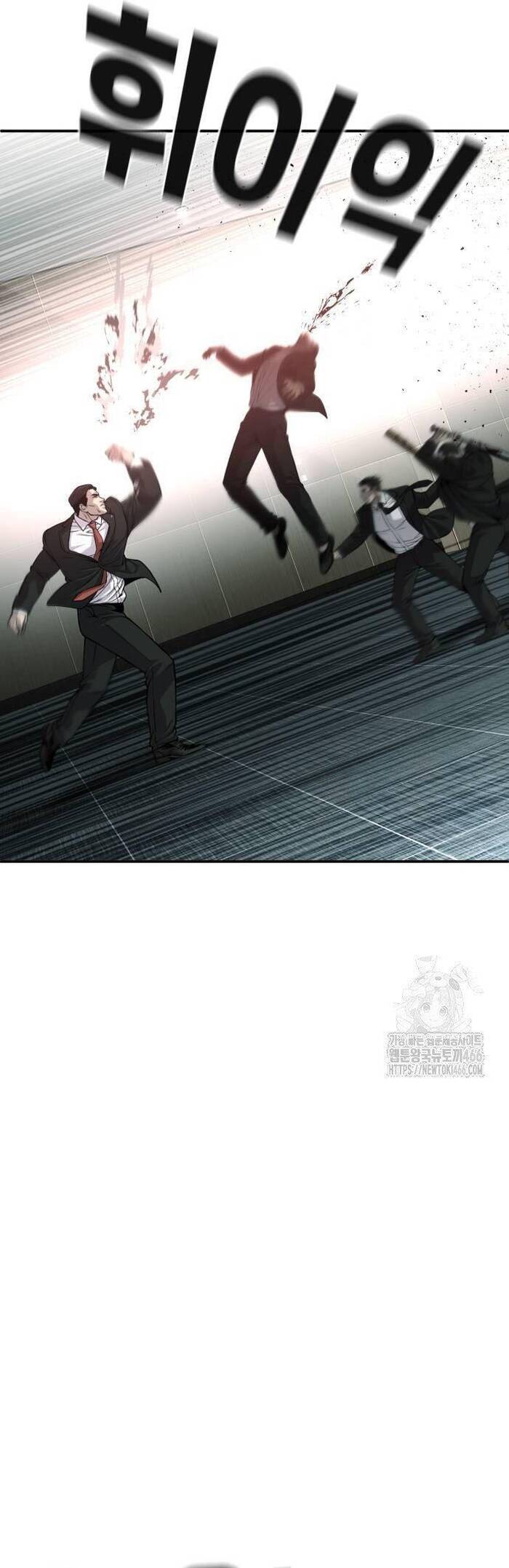 Đứa Con Báo Thù Chapter 41 - Trang 2