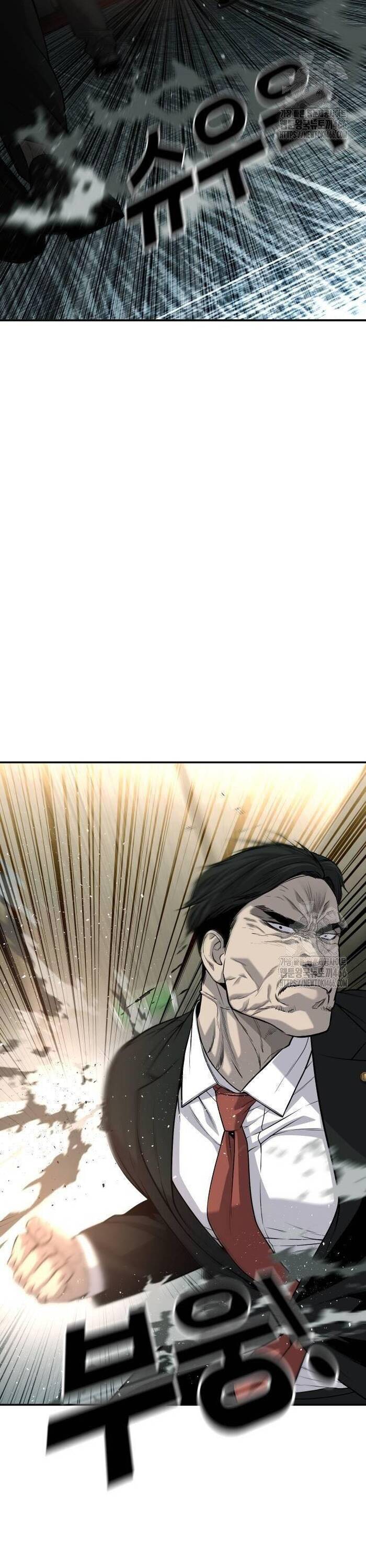 Đứa Con Báo Thù Chapter 41 - Trang 2