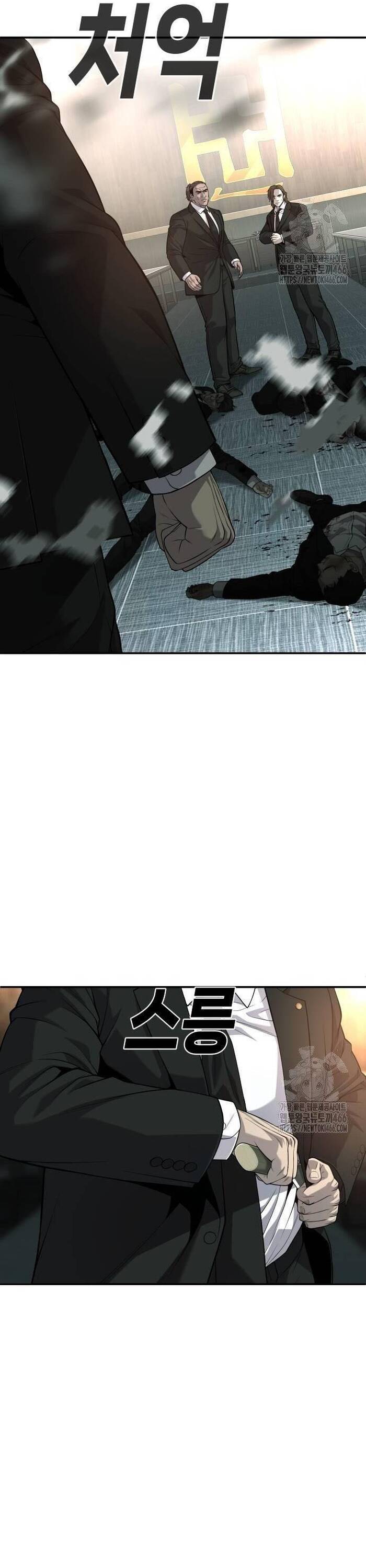 Đứa Con Báo Thù Chapter 41 - Trang 2