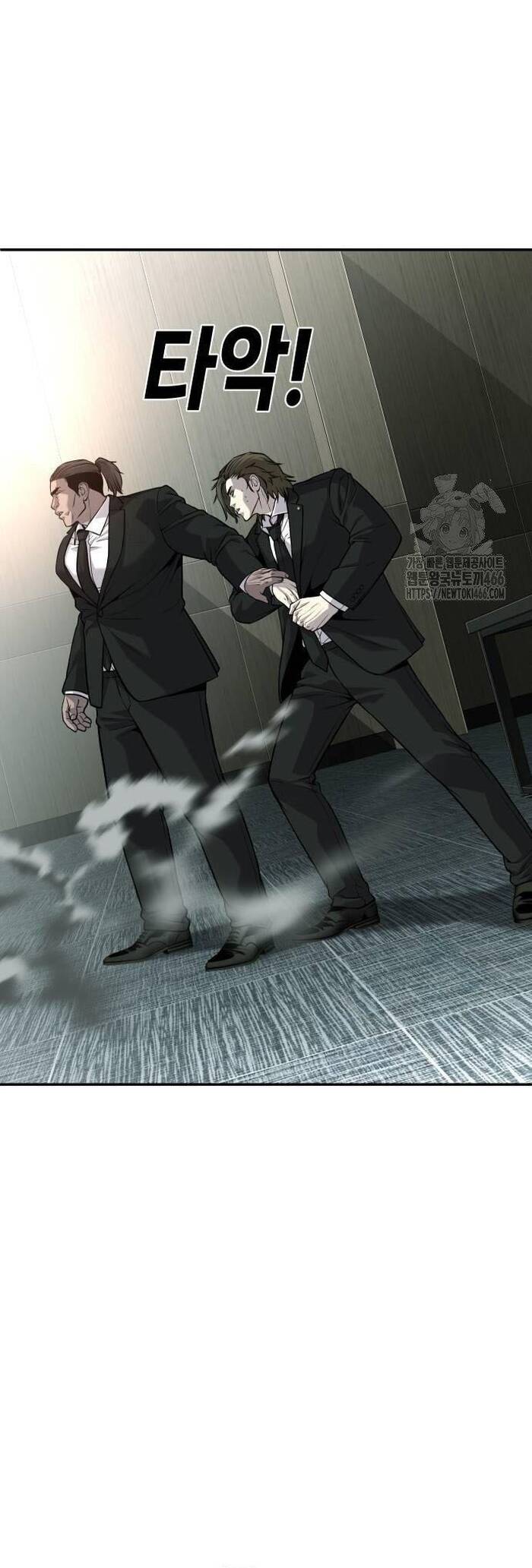 Đứa Con Báo Thù Chapter 41 - Trang 2