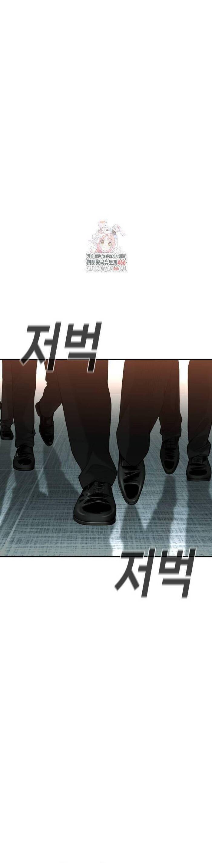 Đứa Con Báo Thù Chapter 41 - Trang 2