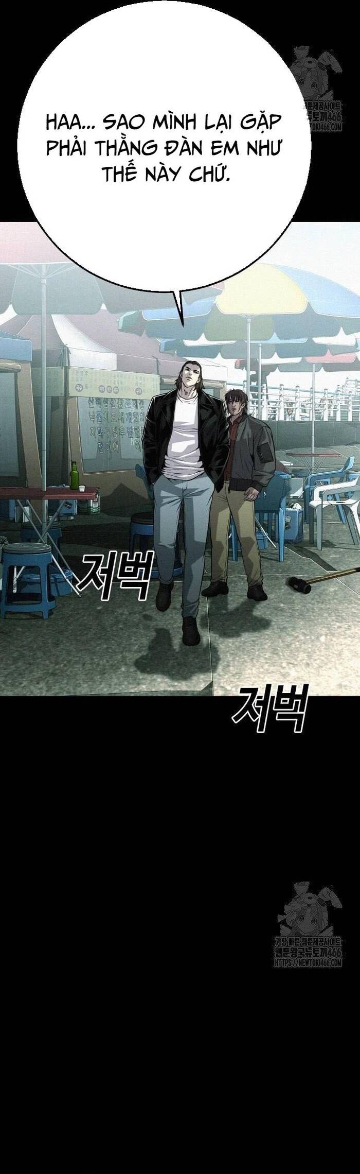 Đứa Con Báo Thù Chapter 41 - Trang 2