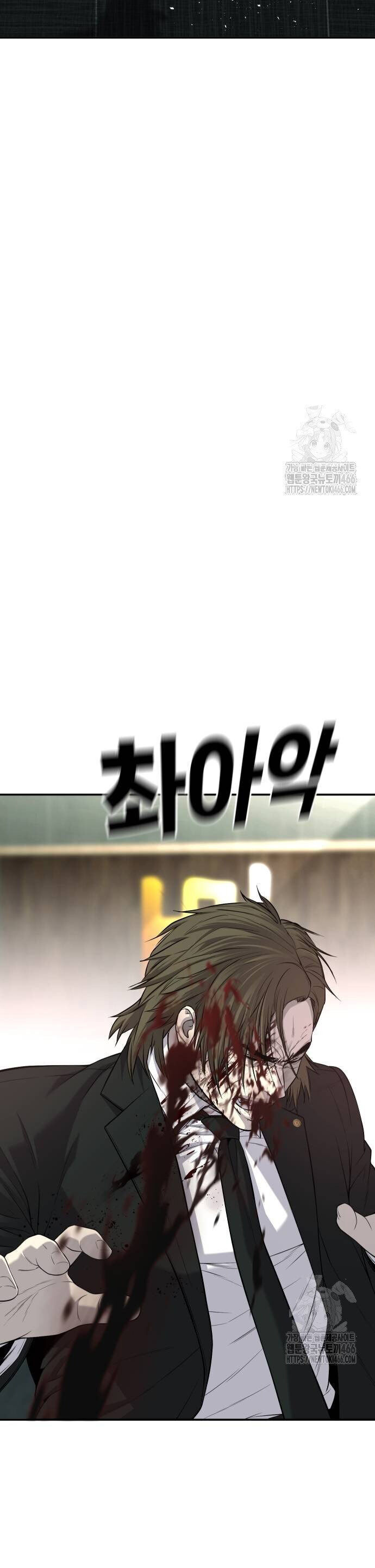 Đứa Con Báo Thù Chapter 42 - Trang 2