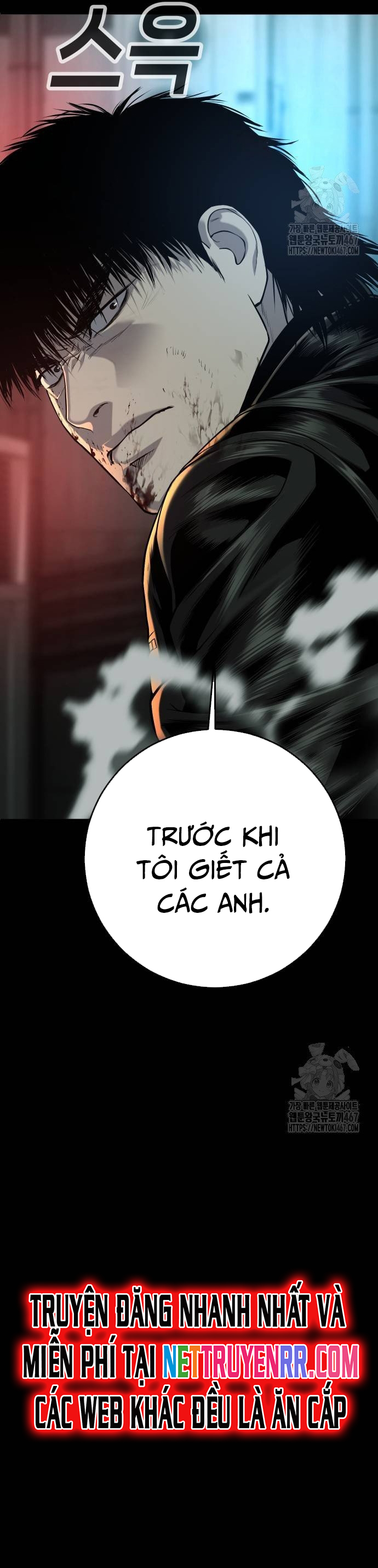 Đứa Con Báo Thù Chapter 44 - Trang 2