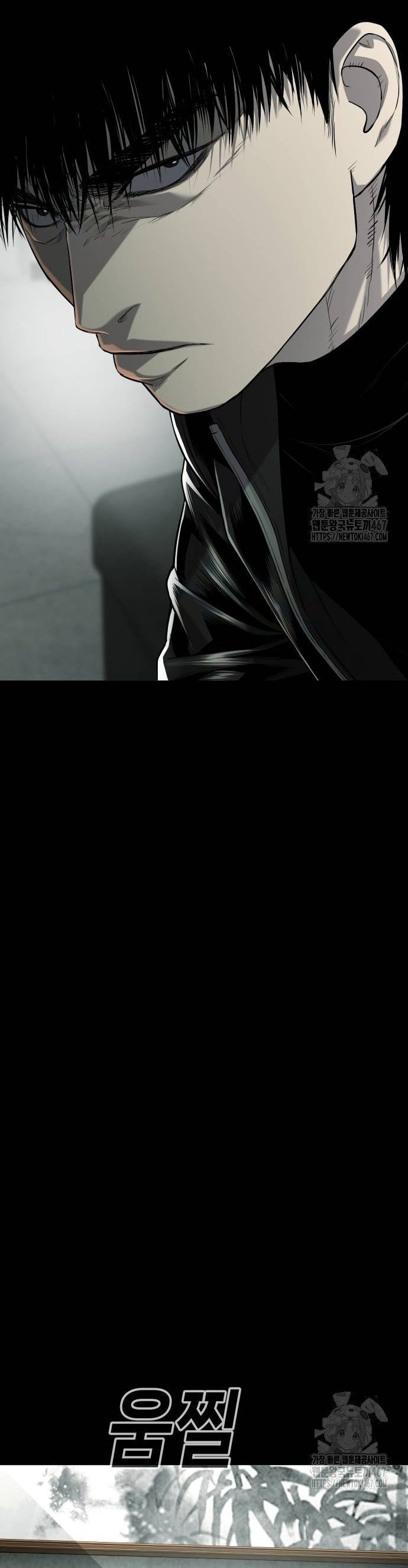 Đứa Con Báo Thù Chapter 44 - Trang 2