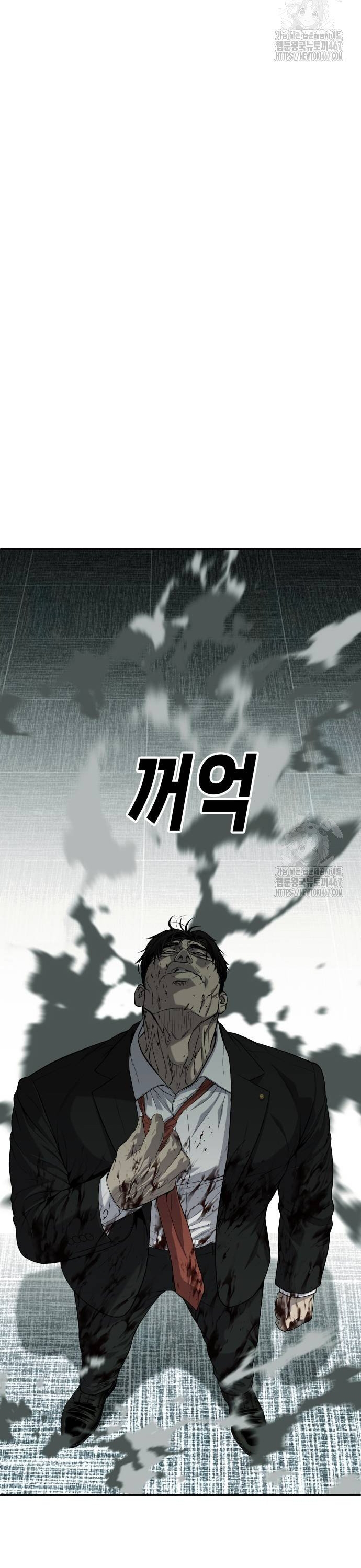 Đứa Con Báo Thù Chapter 44 - Trang 2