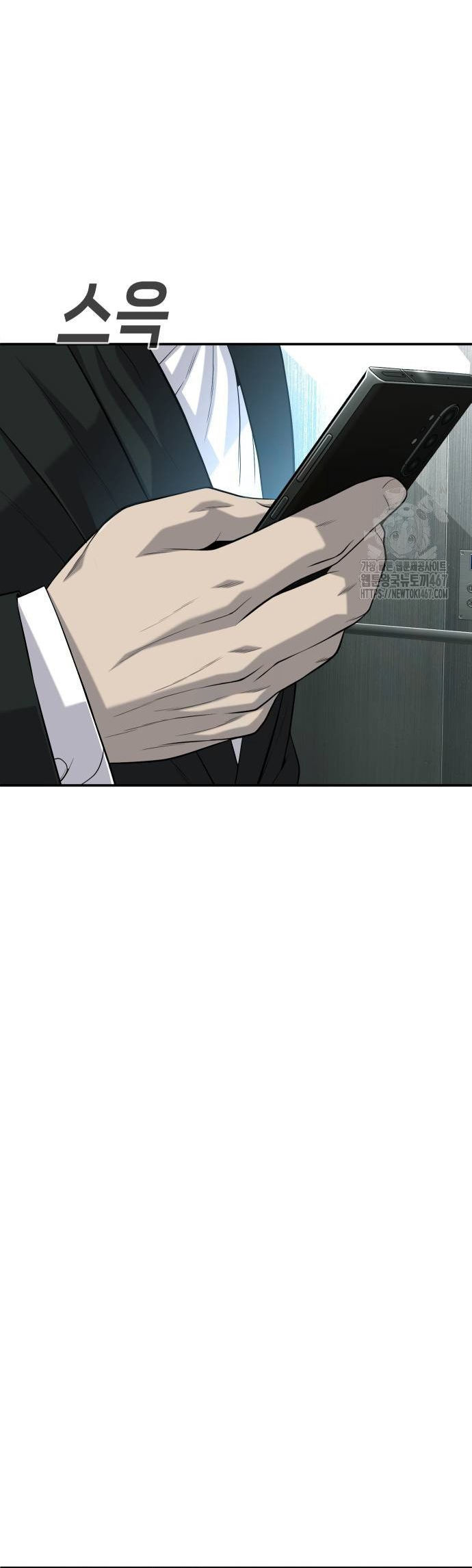 Đứa Con Báo Thù Chapter 44 - Trang 2