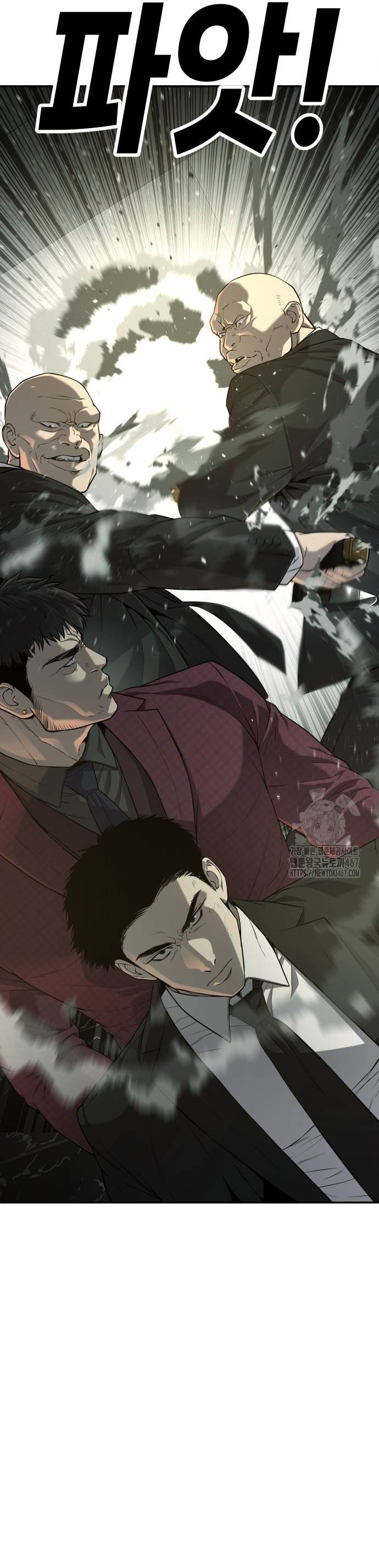 Đứa Con Báo Thù Chapter 44 - Trang 2