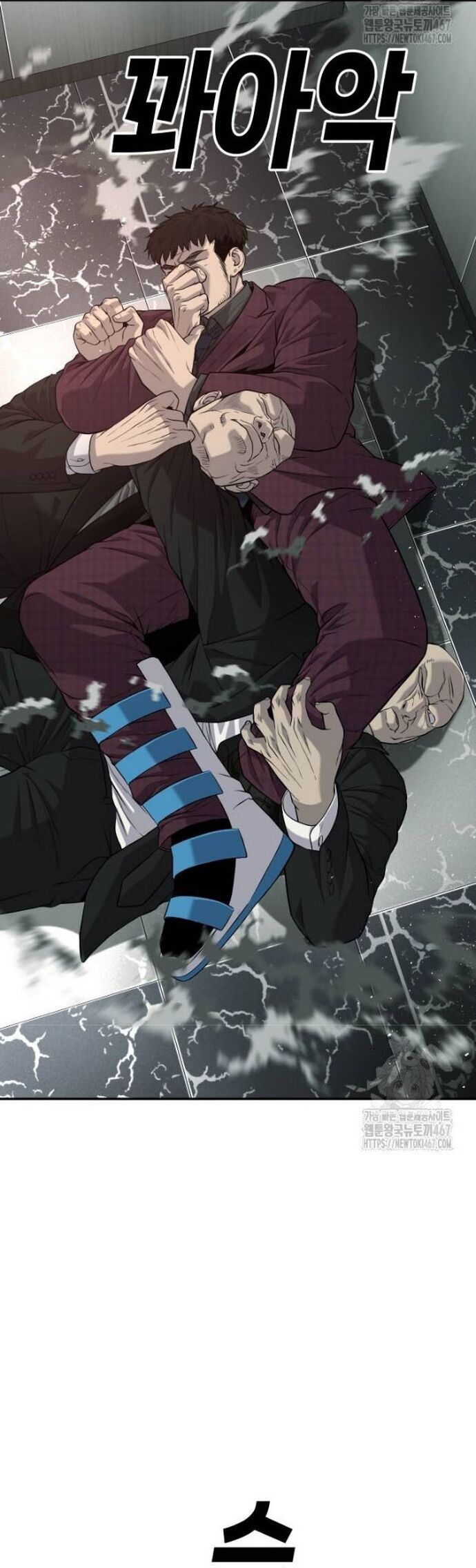 Đứa Con Báo Thù Chapter 45 - Trang 2