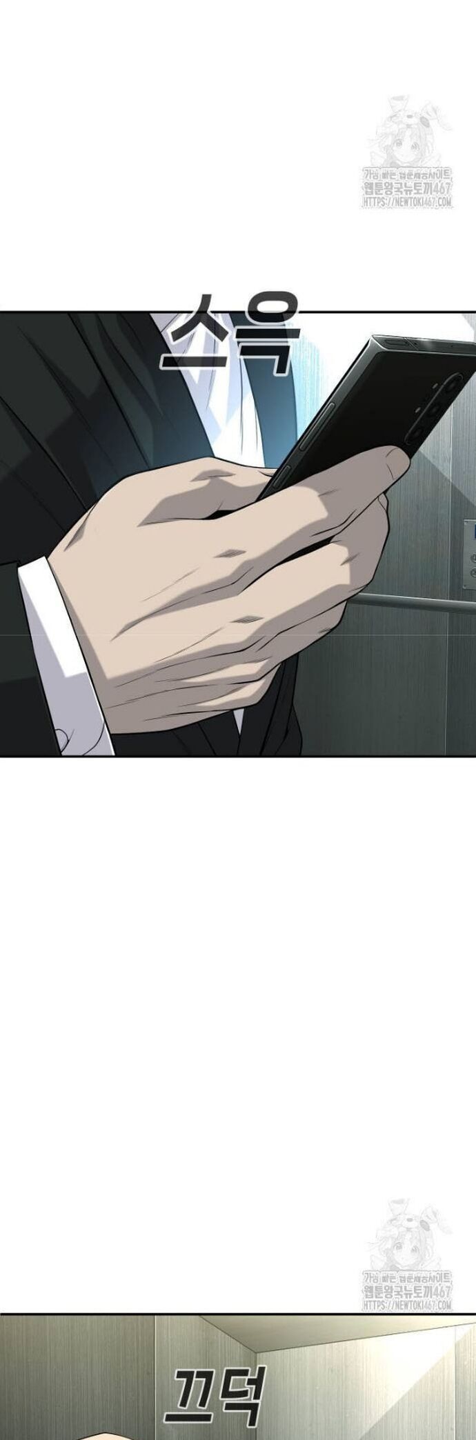 Đứa Con Báo Thù Chapter 45 - Trang 2