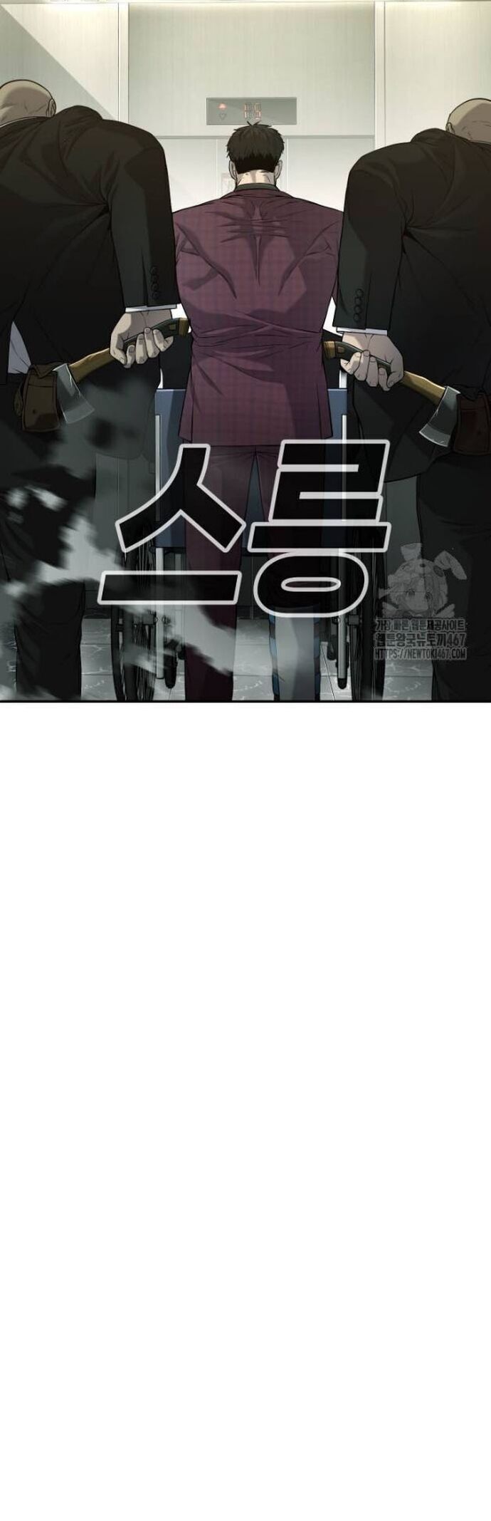 Đứa Con Báo Thù Chapter 45 - Trang 2