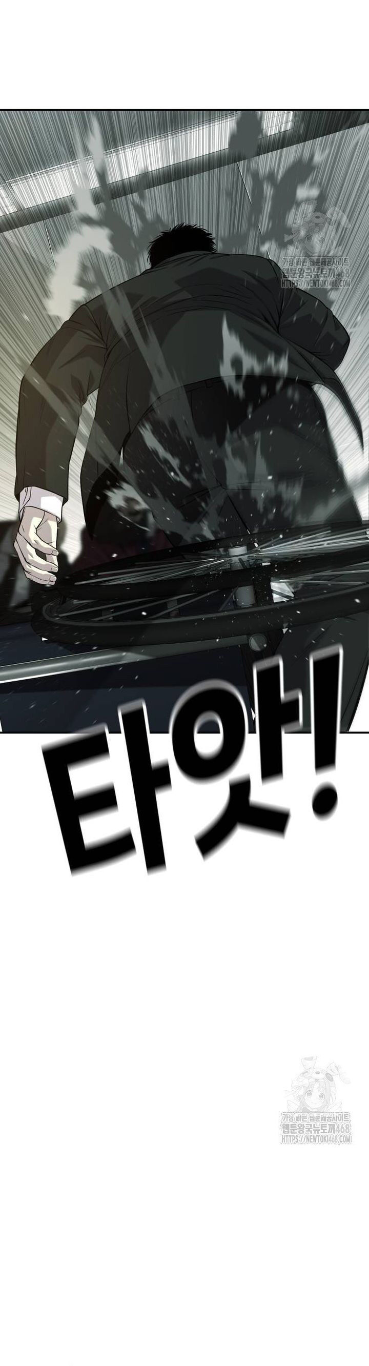 Đứa Con Báo Thù Chapter 46 - Trang 2