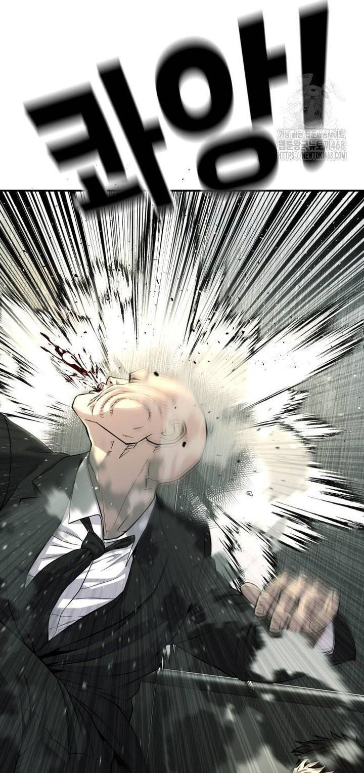 Đứa Con Báo Thù Chapter 46 - Trang 2